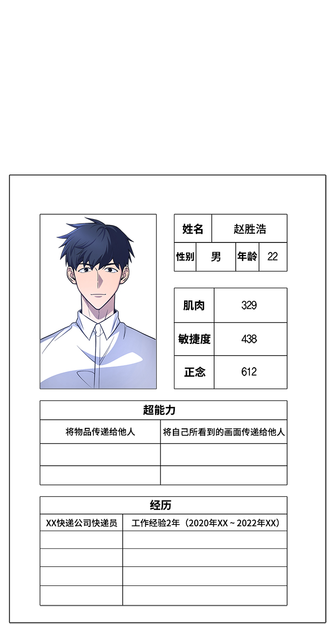 第22话22