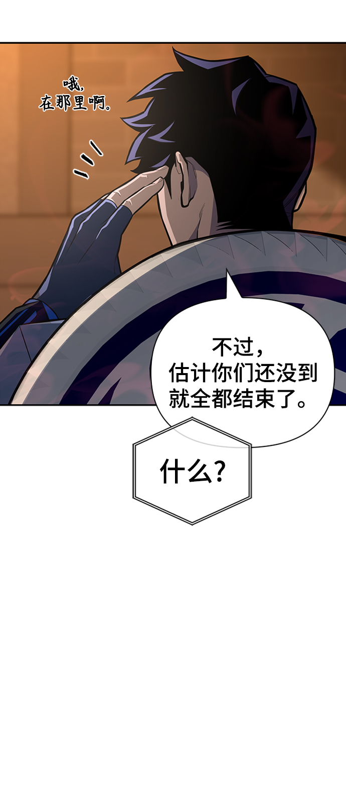 第17话68