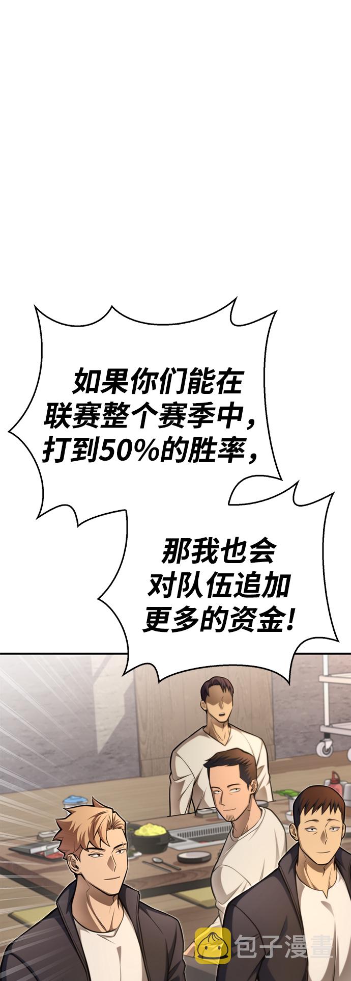 第25话74