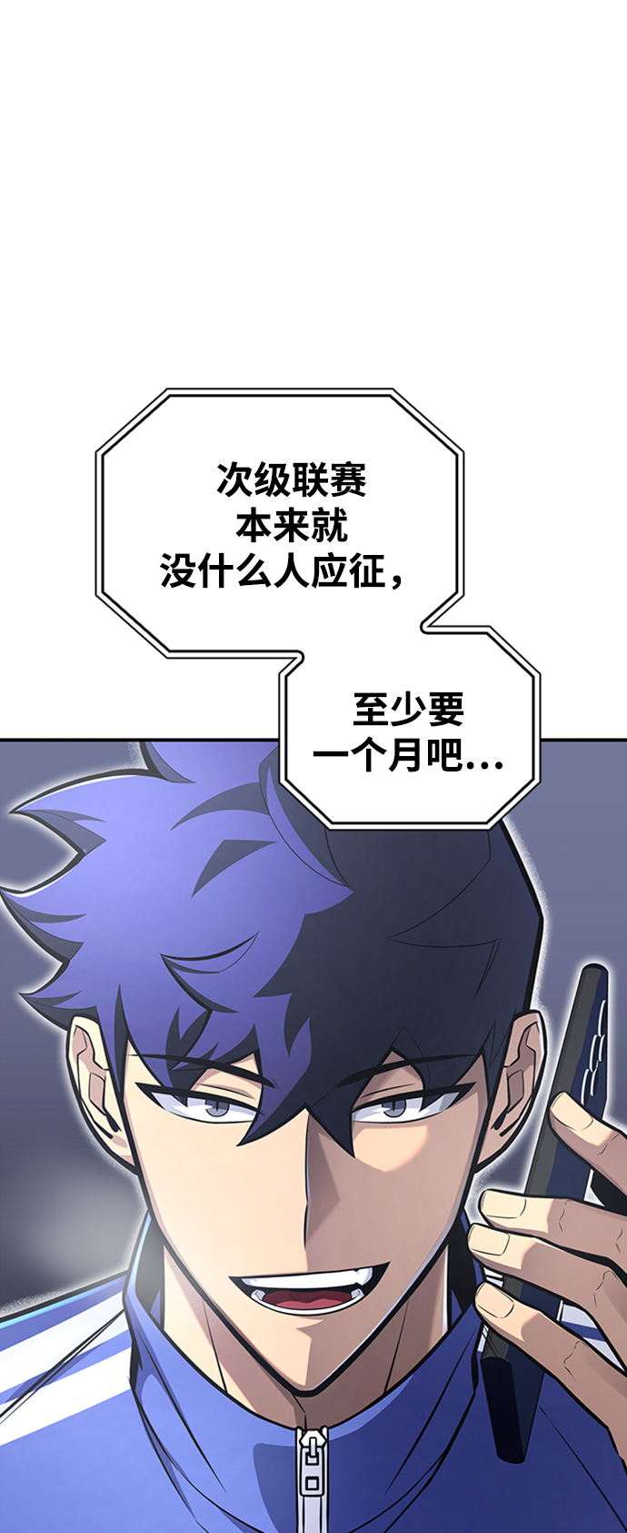 第21话118