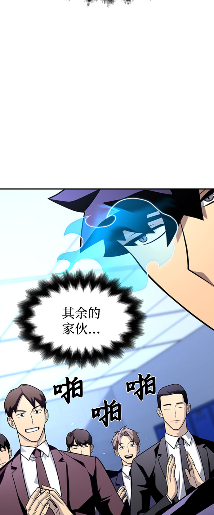 第13话65