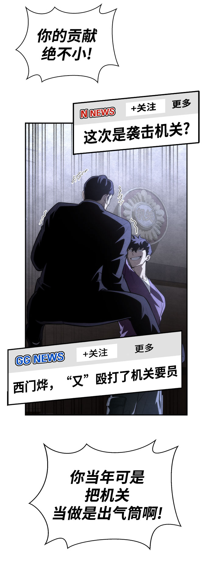 第19话73