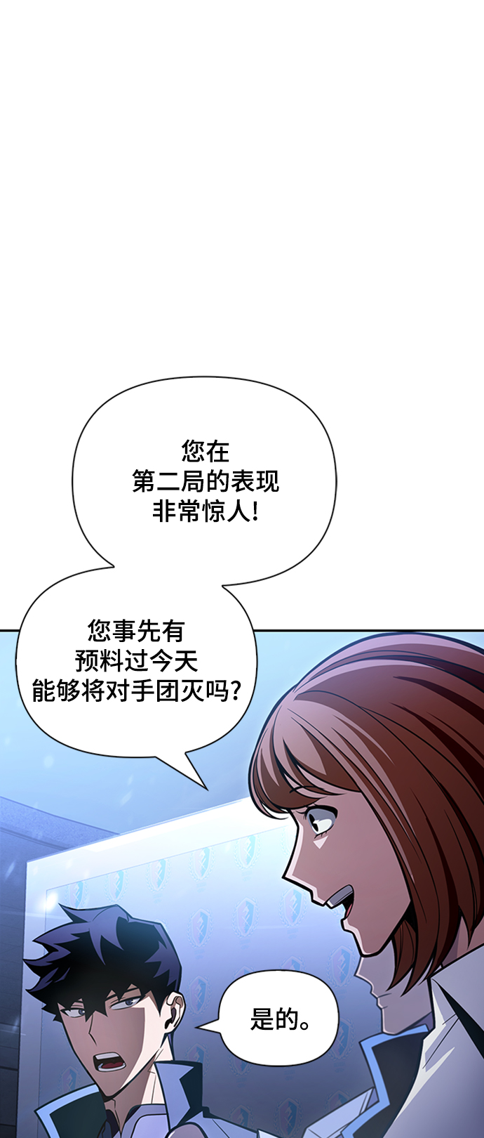 第18话23