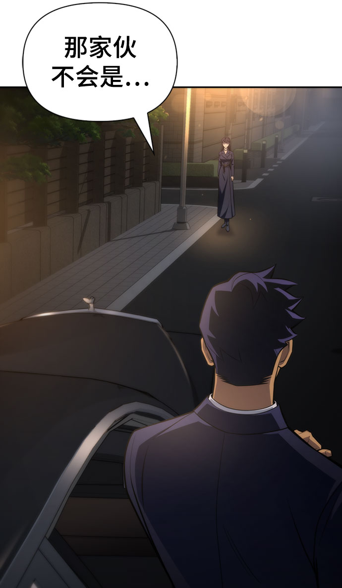 第19话90