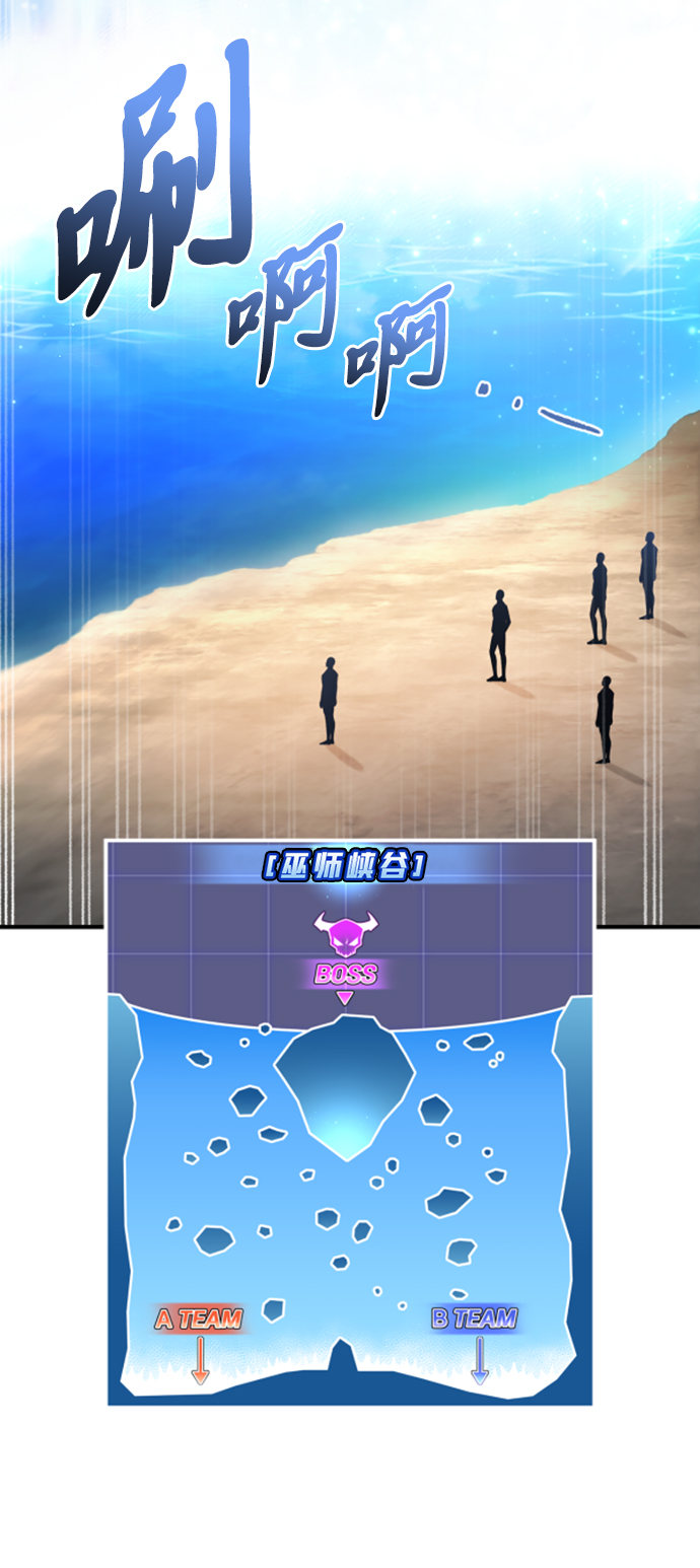 第23话12