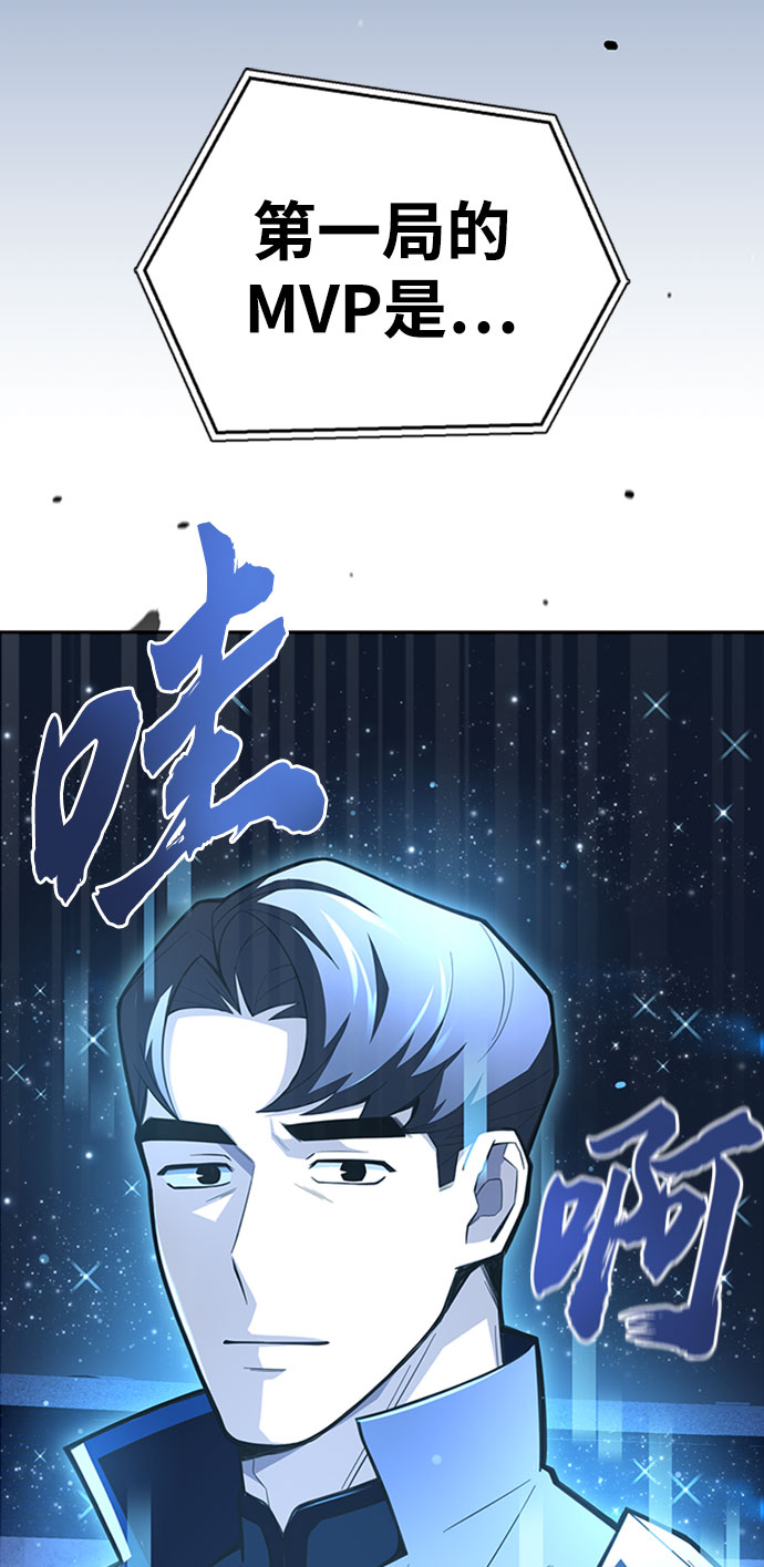 第16话2
