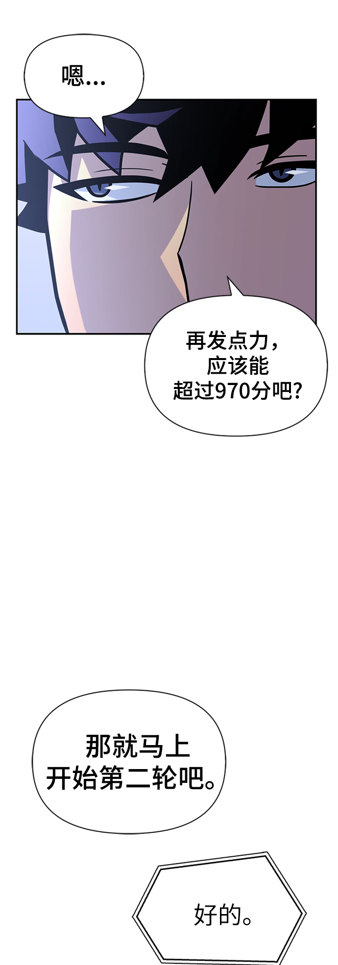 第11话71