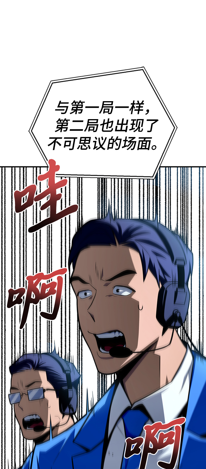 第18话2