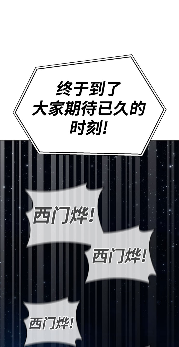 第14话3