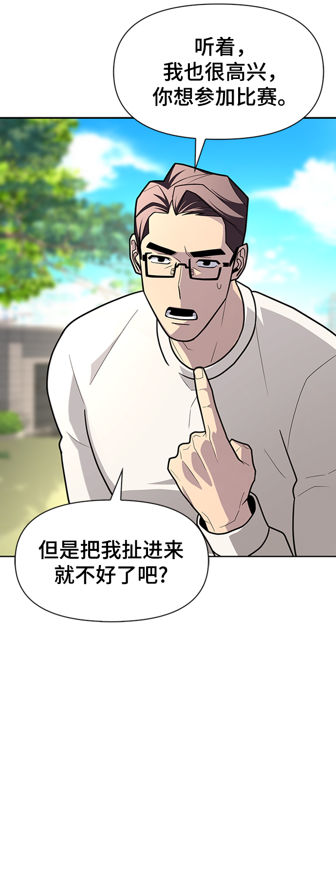 第10话94