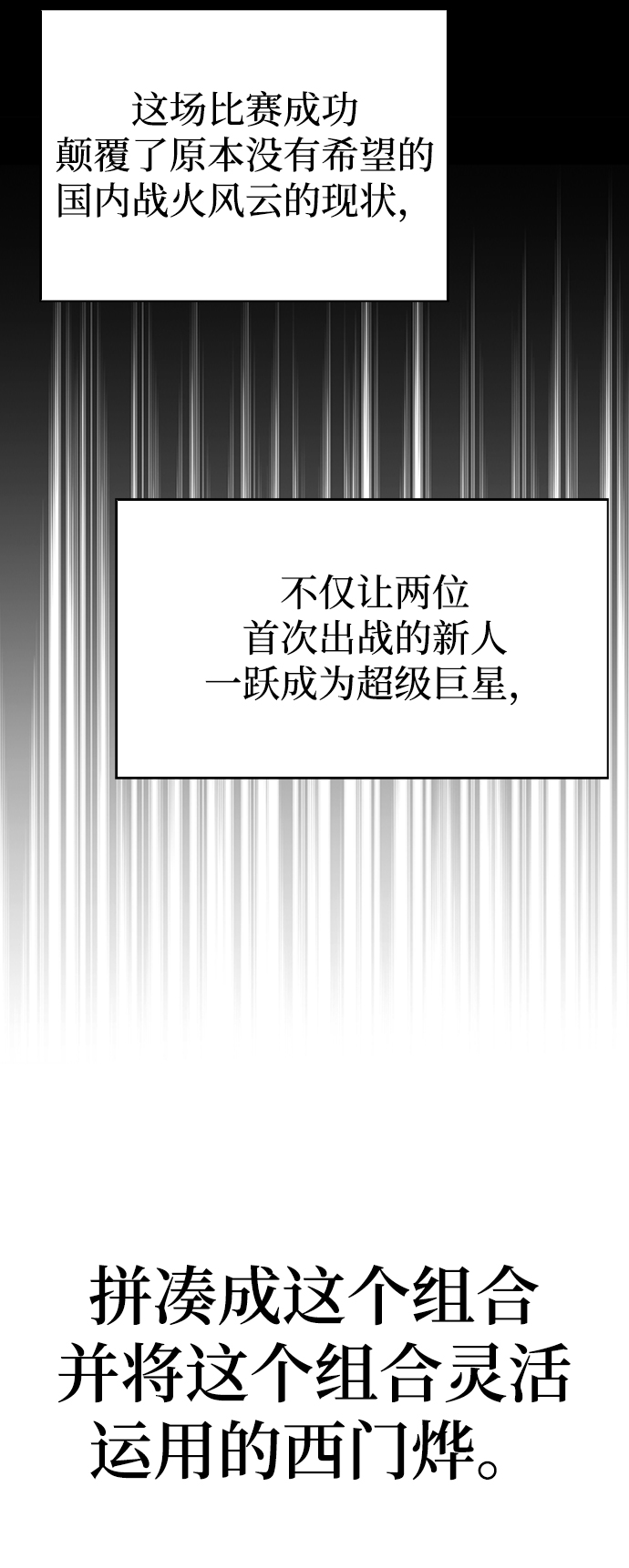 第25话22