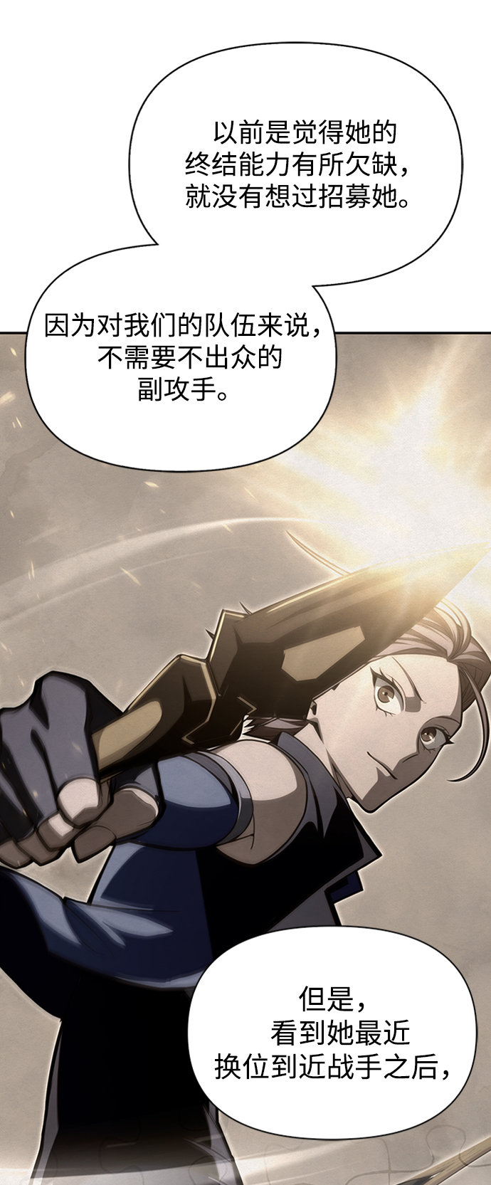 第18话114