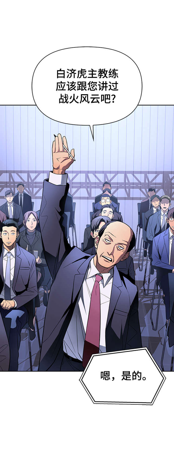 第3话89