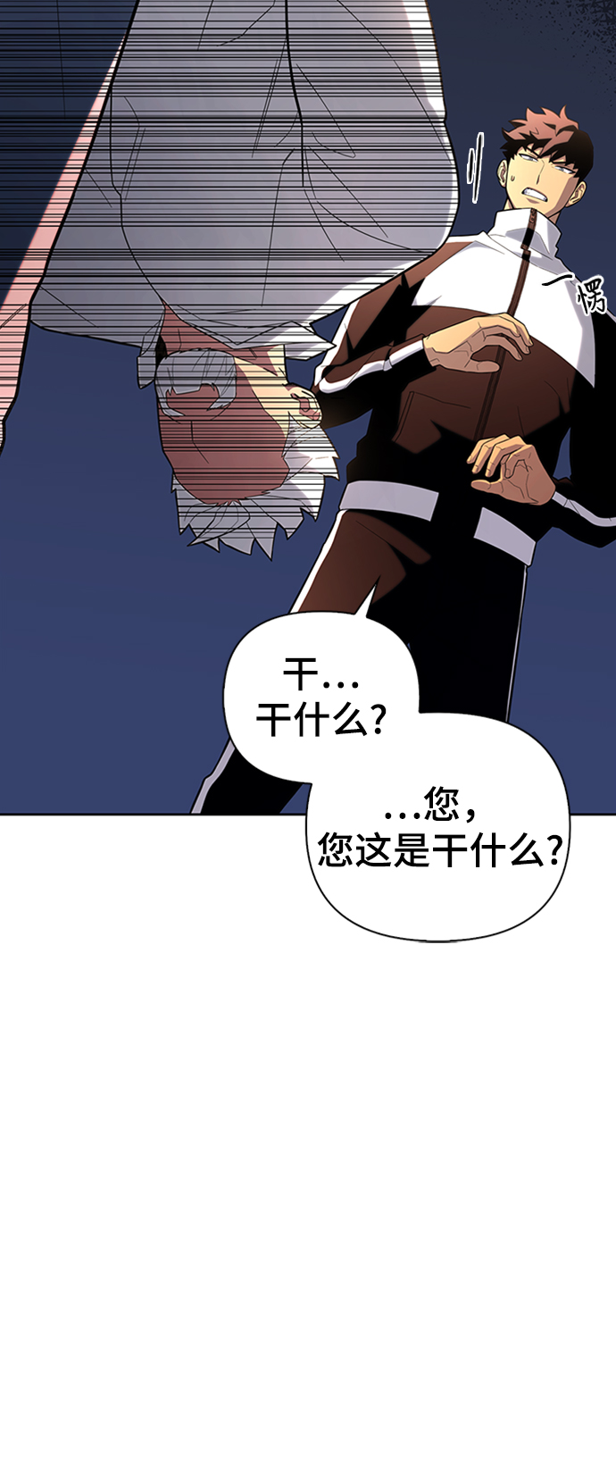 第7话11