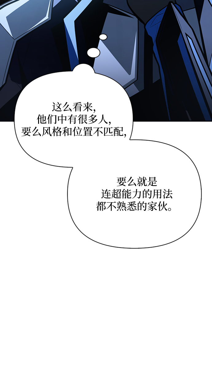 第18话28