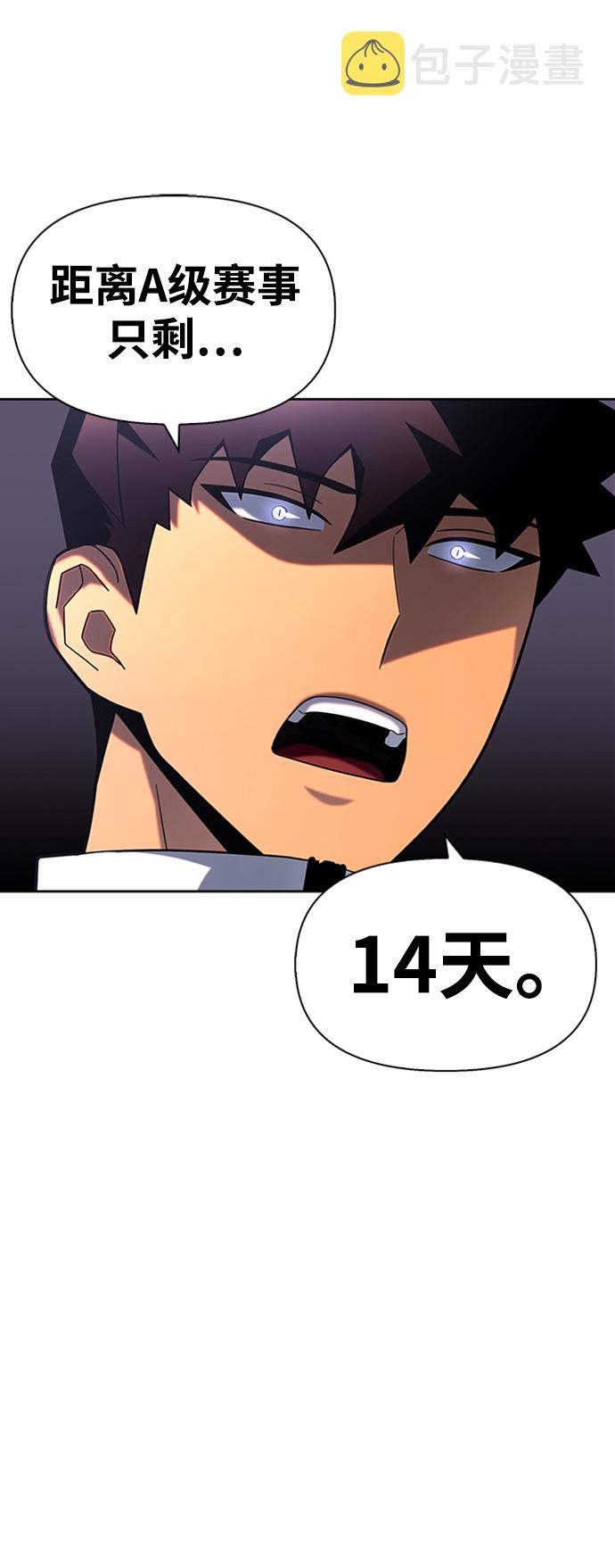 第7话98