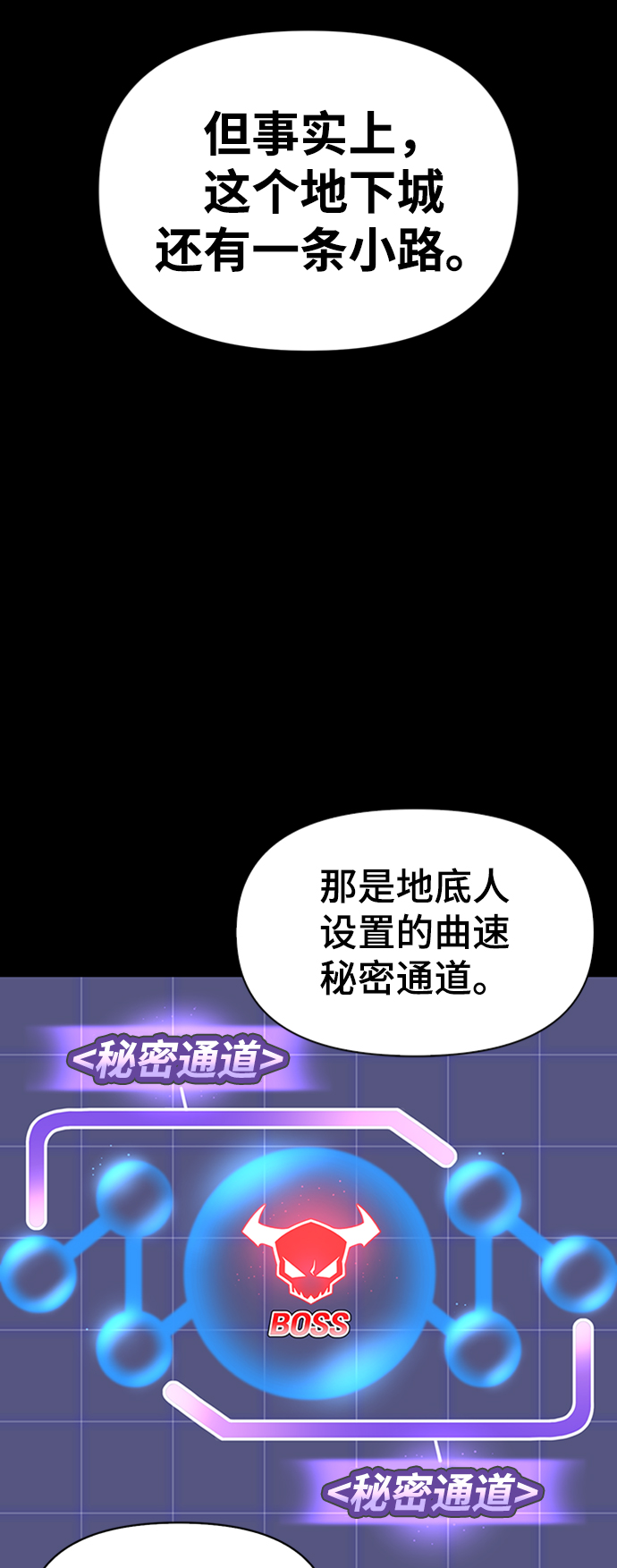 第9话59