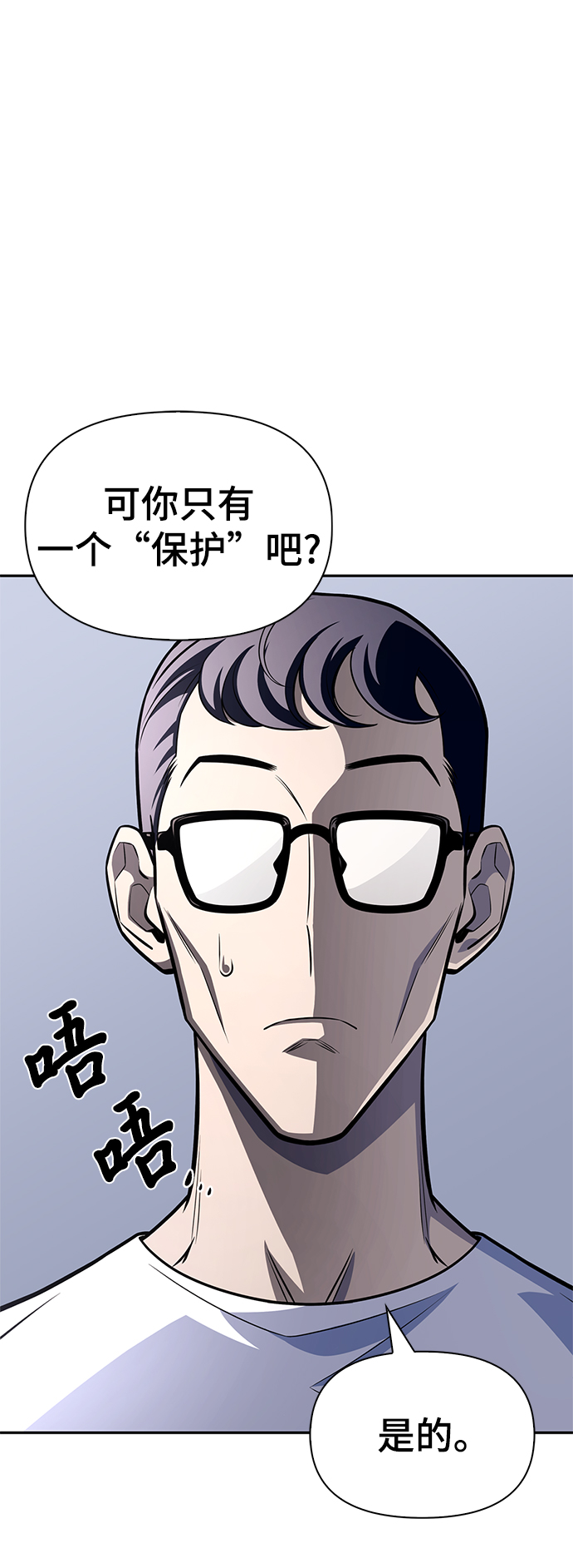 第21话61