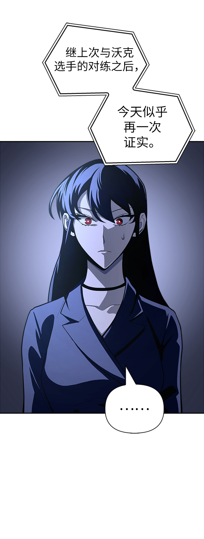 第17话63