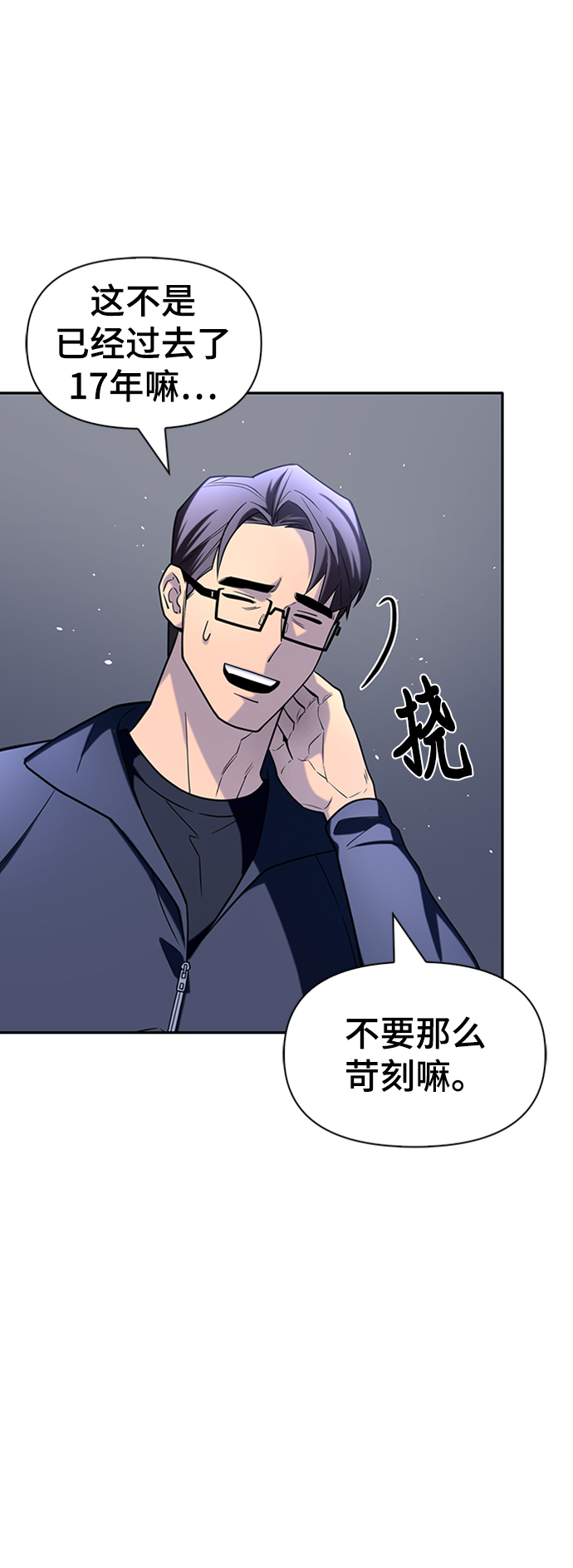第11话18