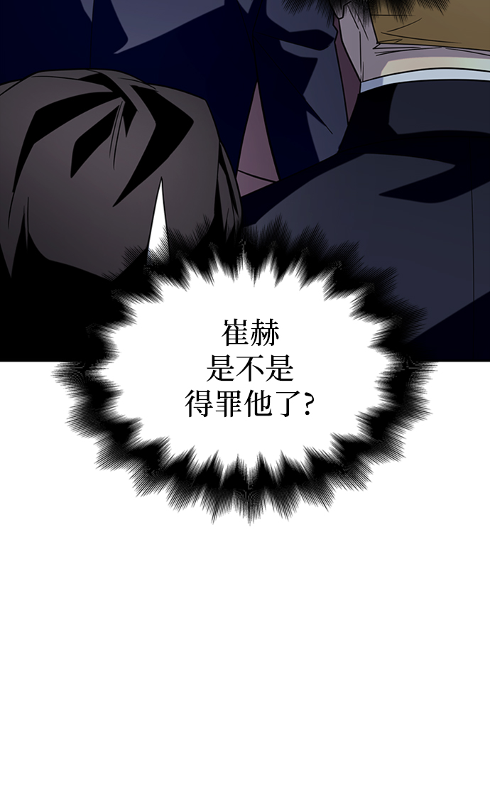 第13话91