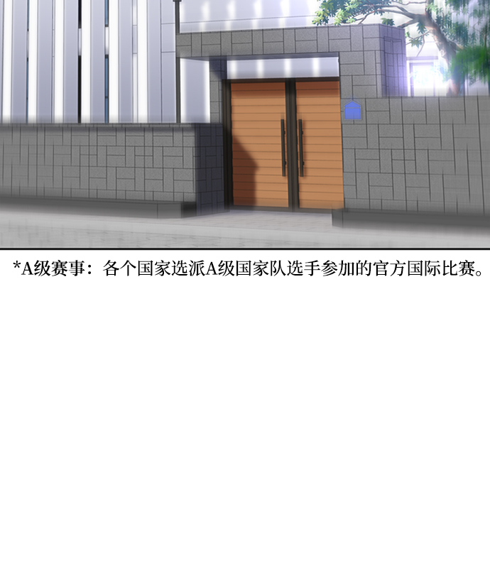 第4话2