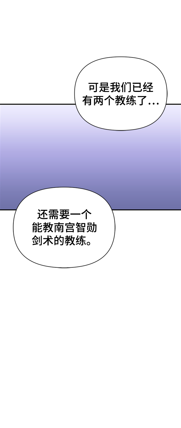 第21话80