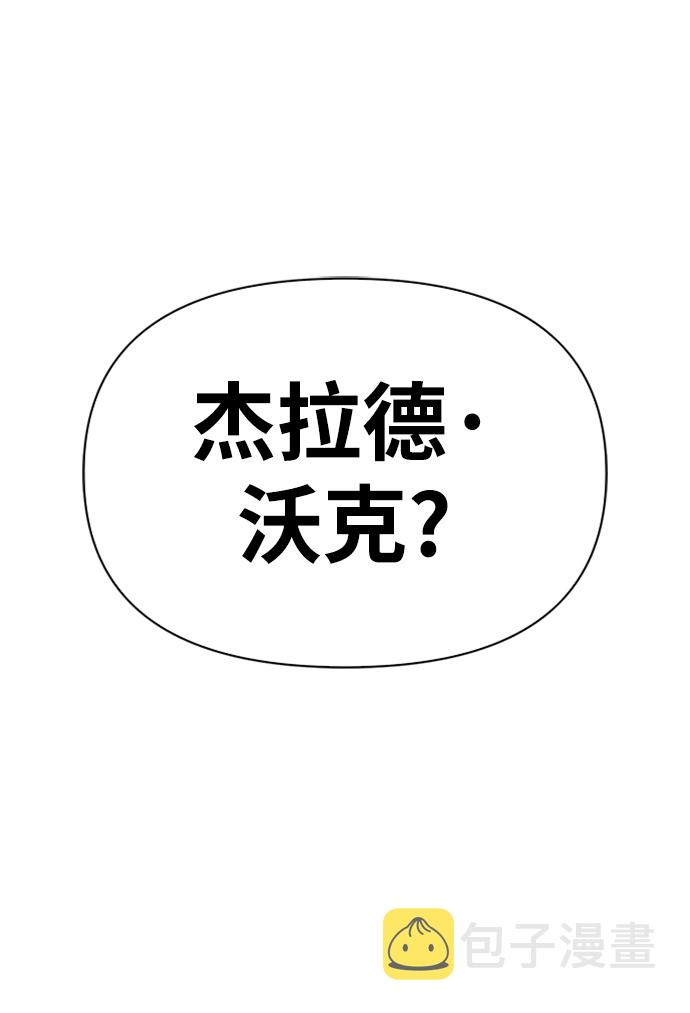 第3话111