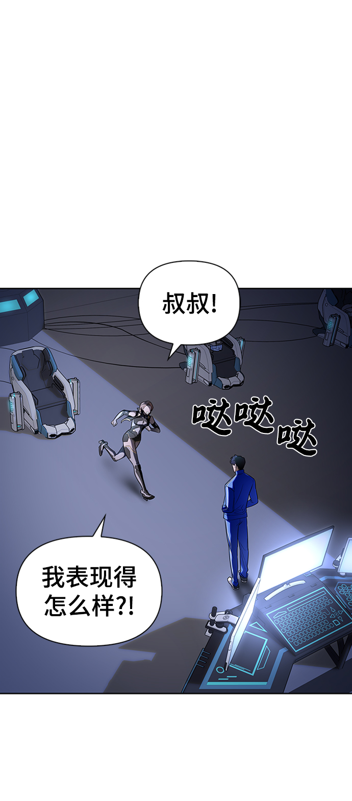 第4话87