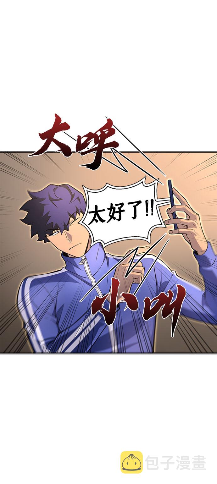 第20话13