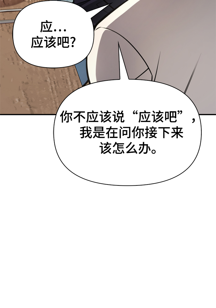 第25话57