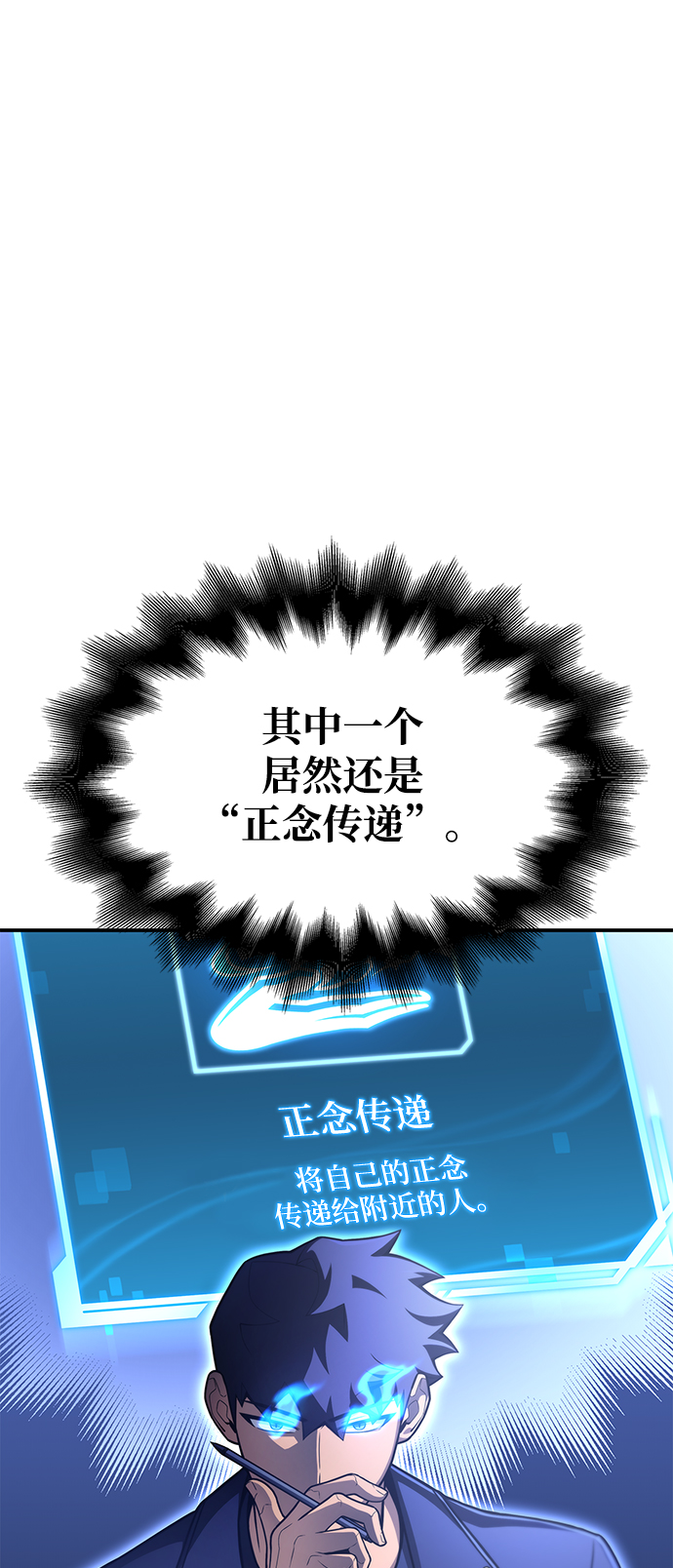 第22话62