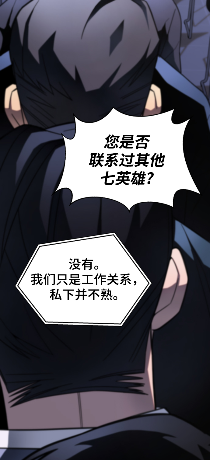 第3话86