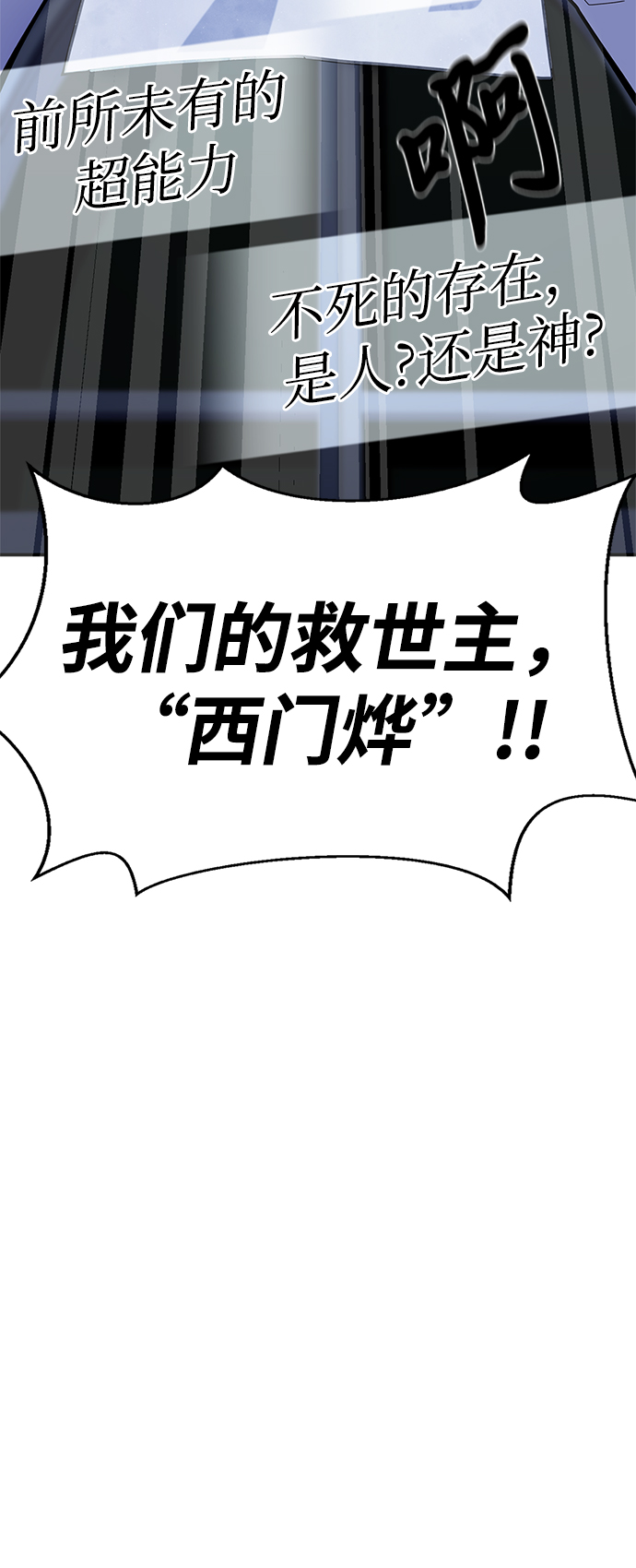 第12话22