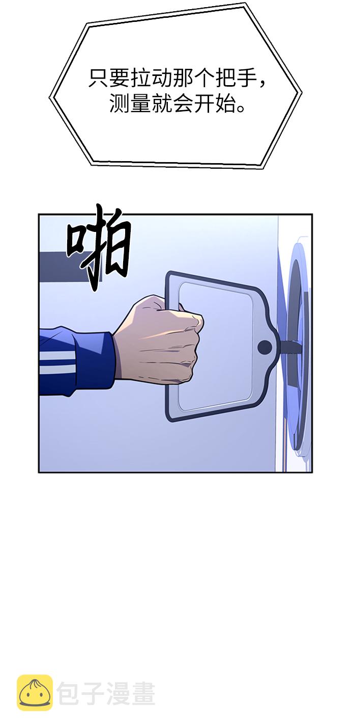 第11话47
