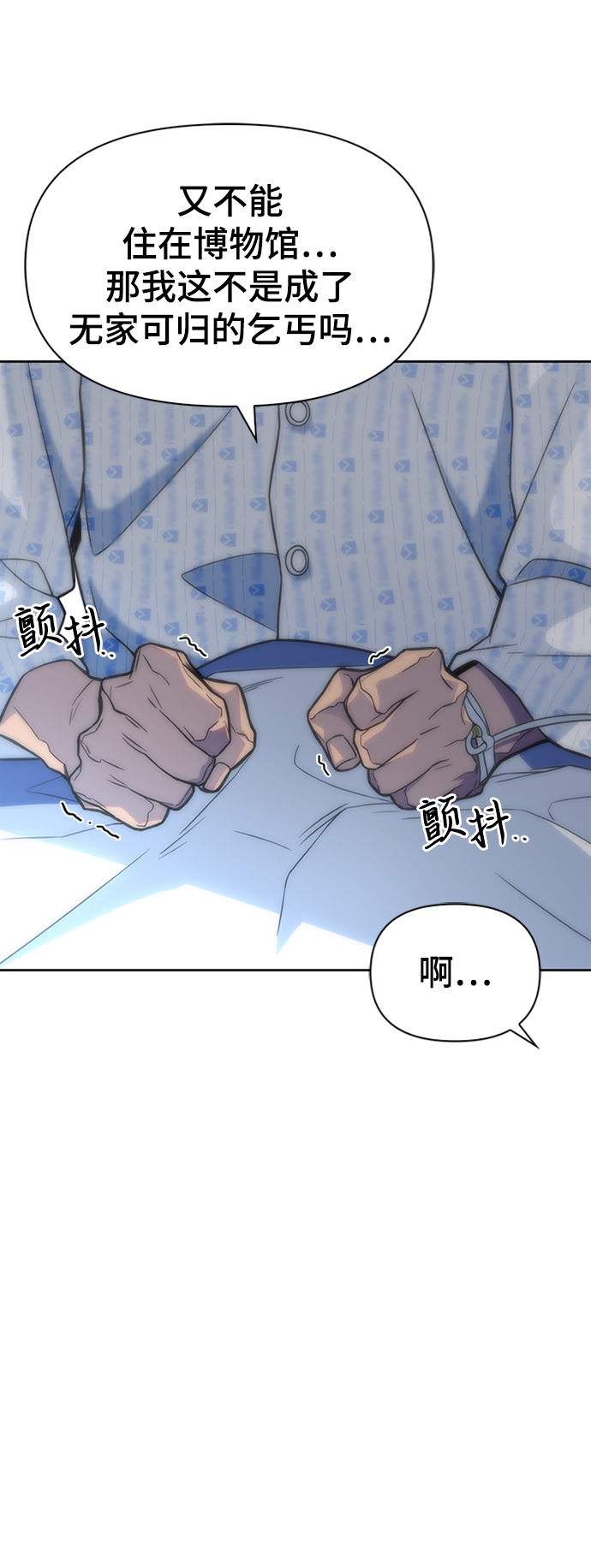 第2话73
