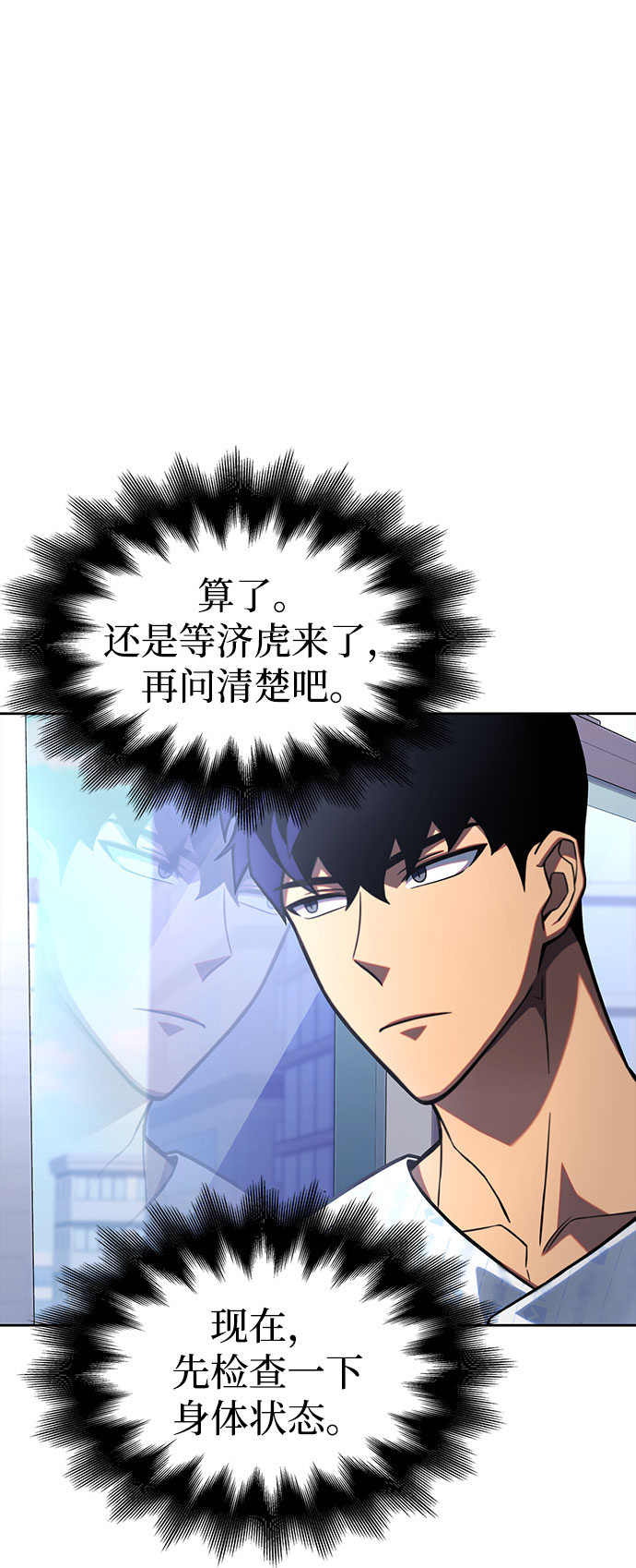 第2话83