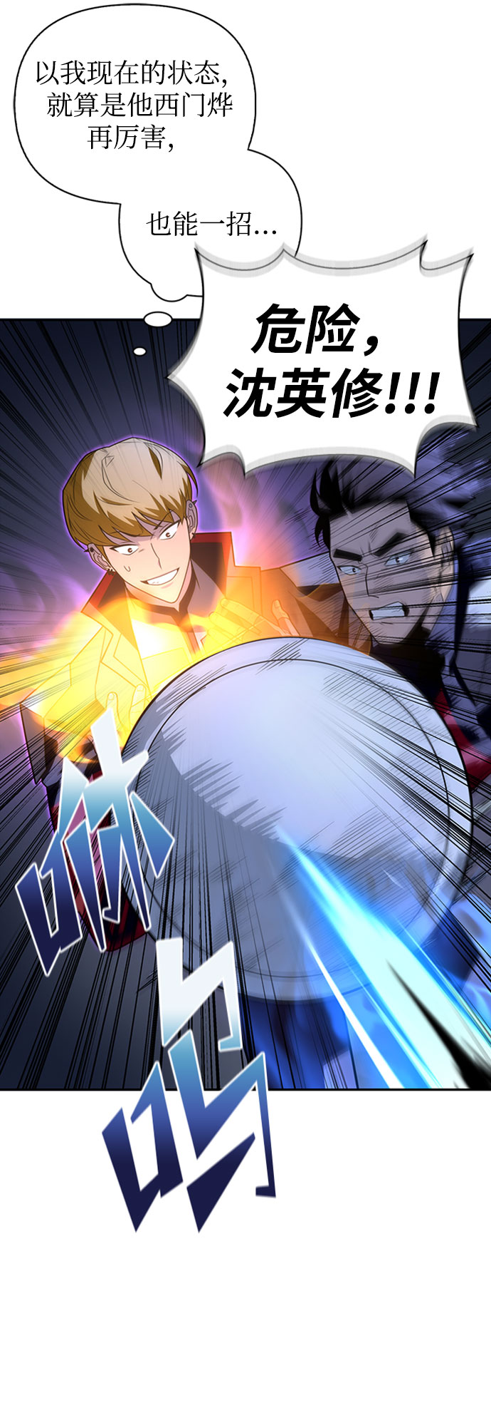 第15话31