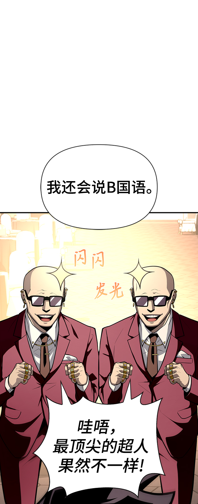 第18话94
