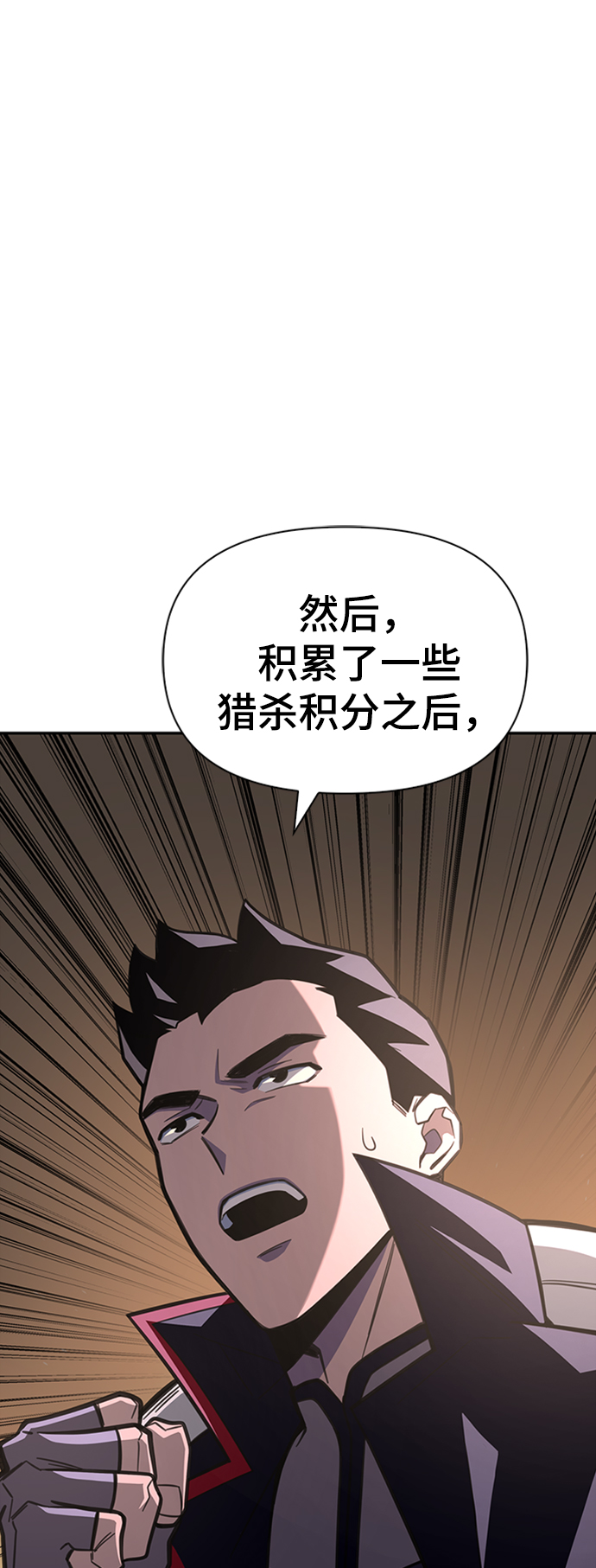 第17话30