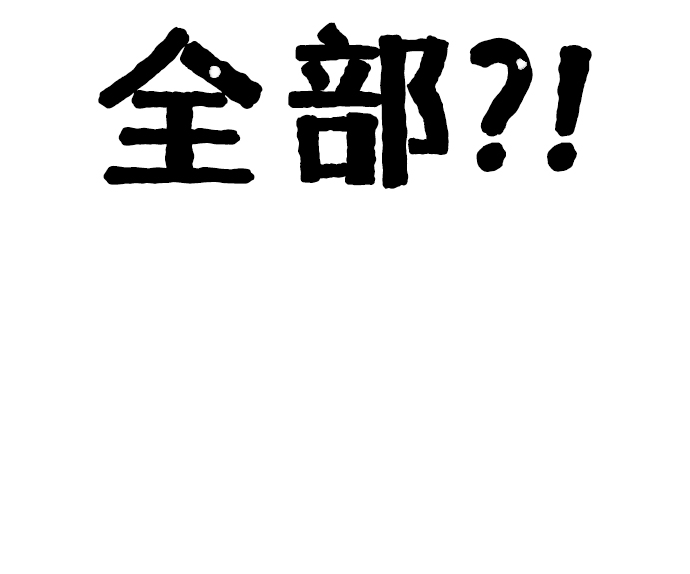 第3话60