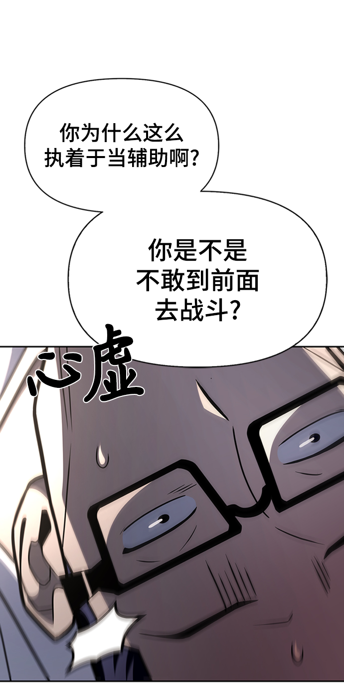 第21话67