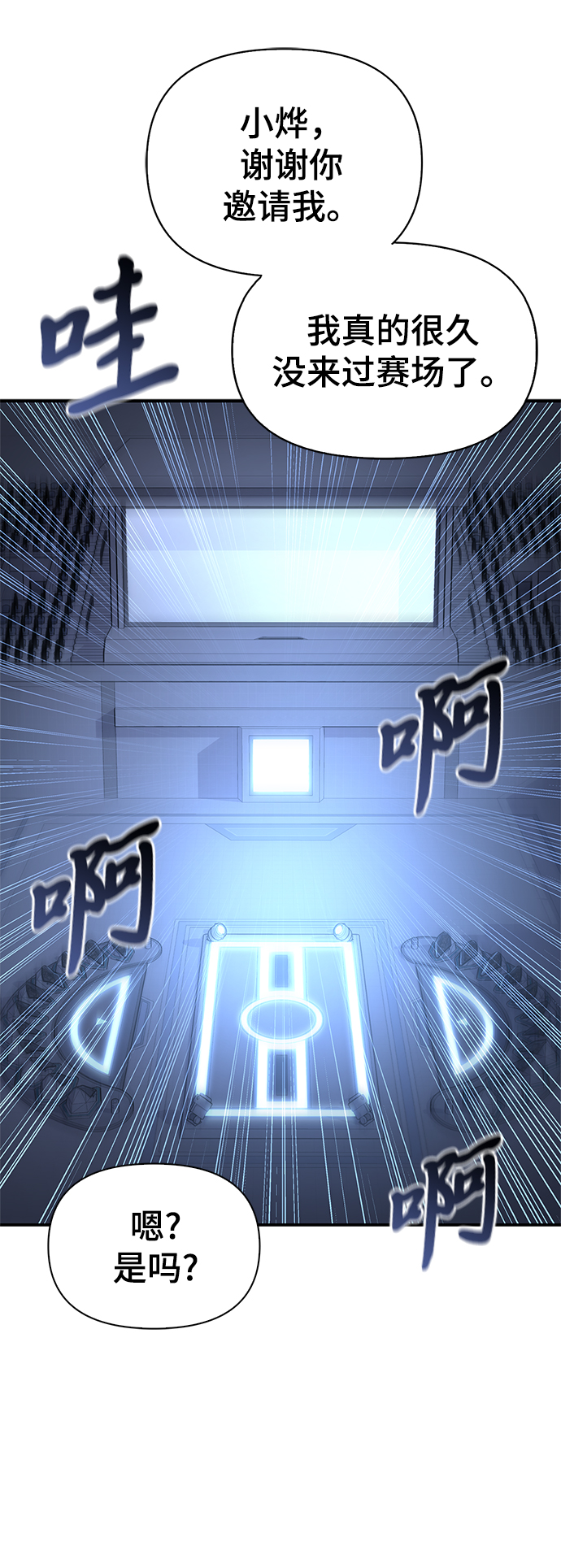 第23话2