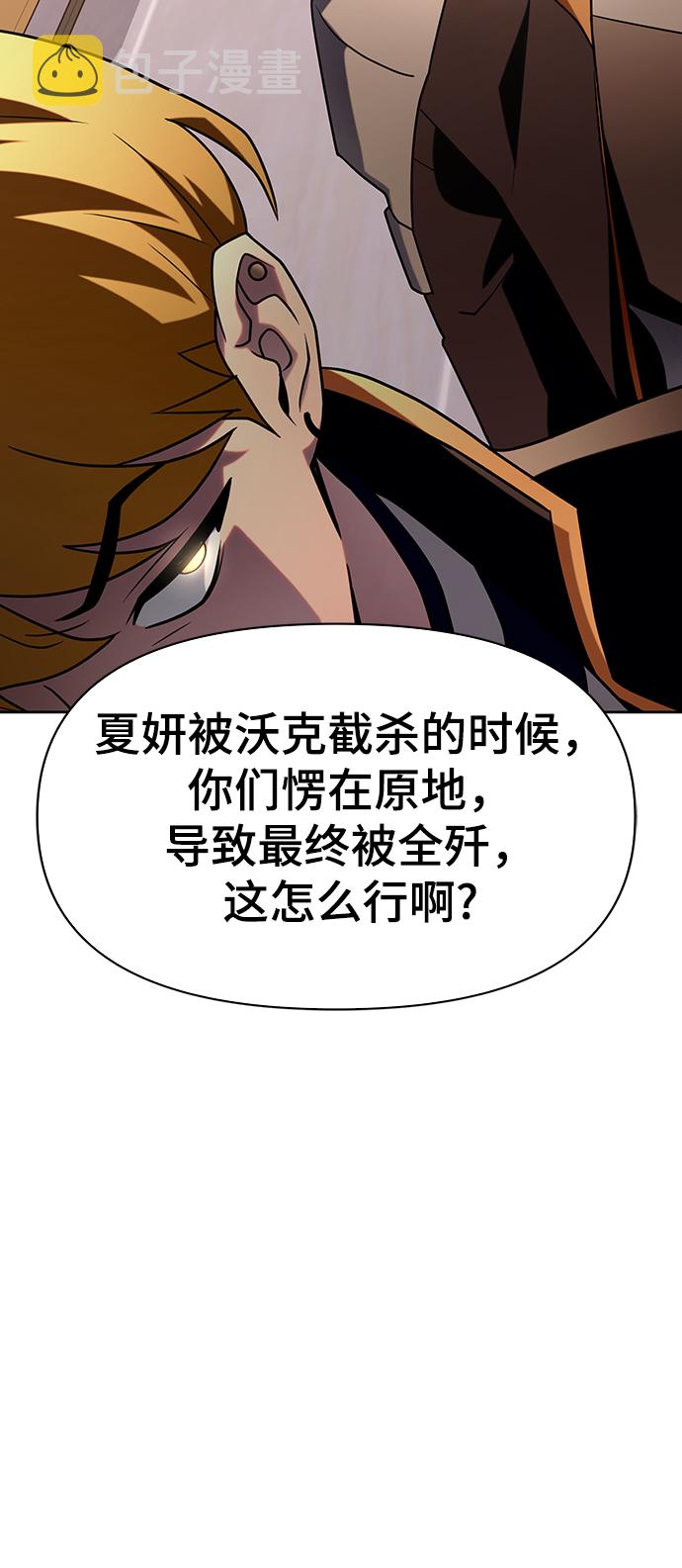 第9话12