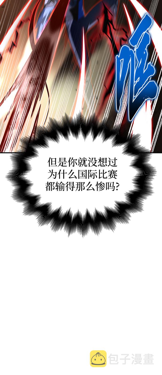 第17话90