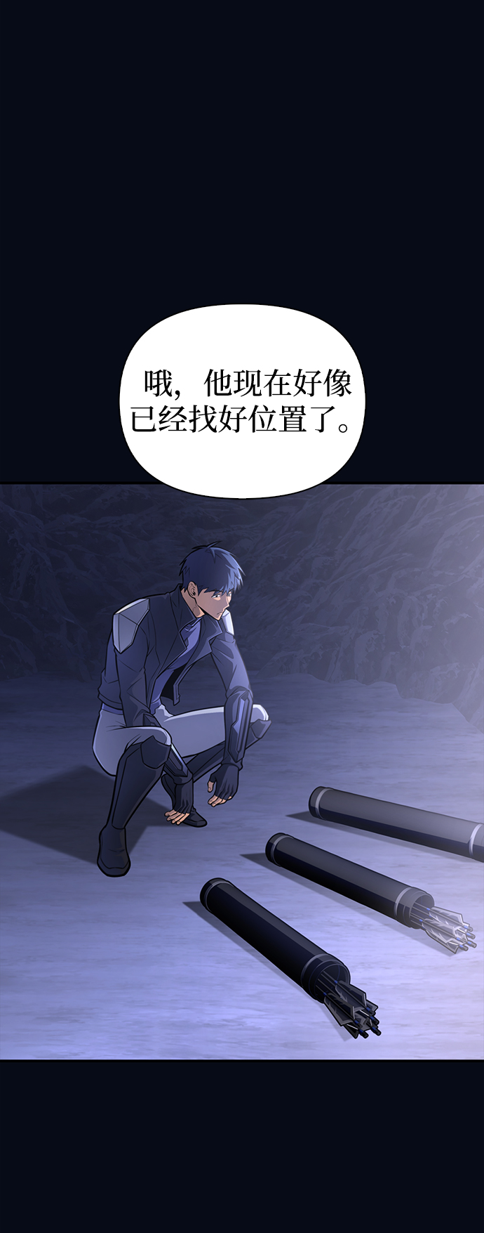 第24话13