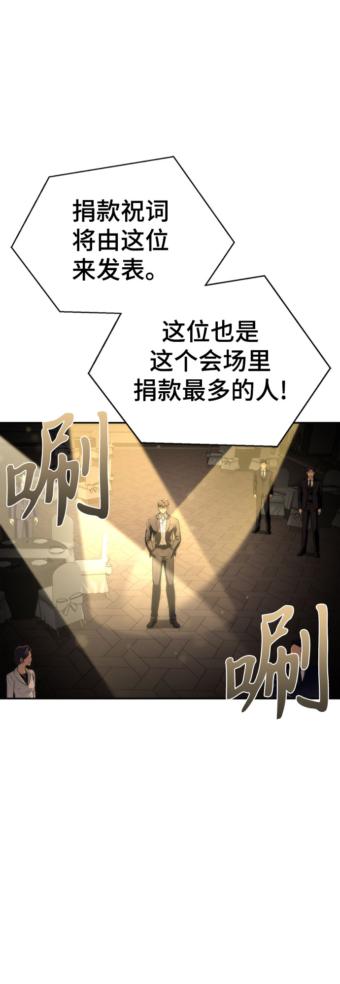 第19话31