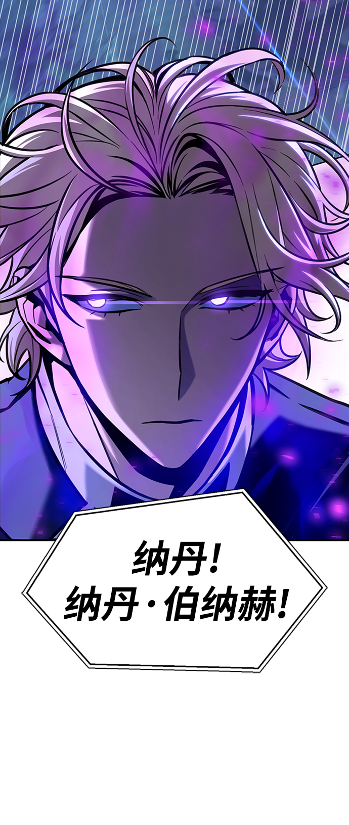 第1话77