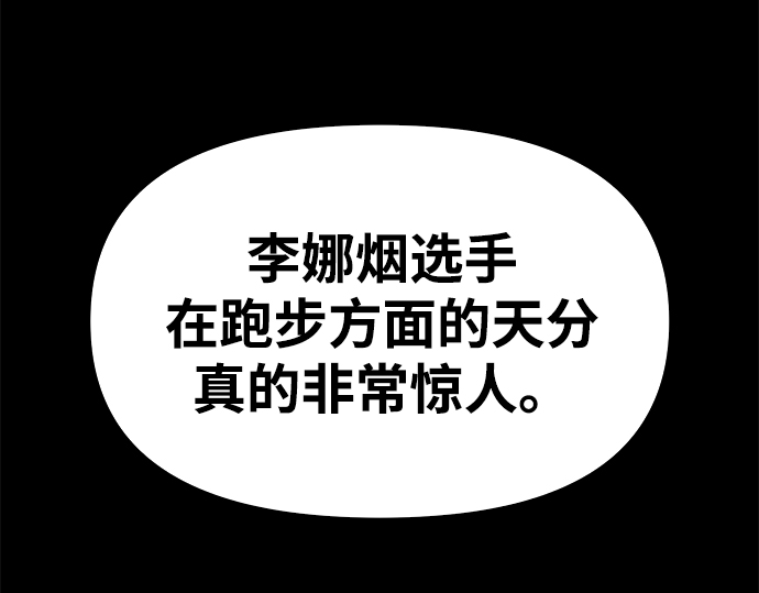 第23话15