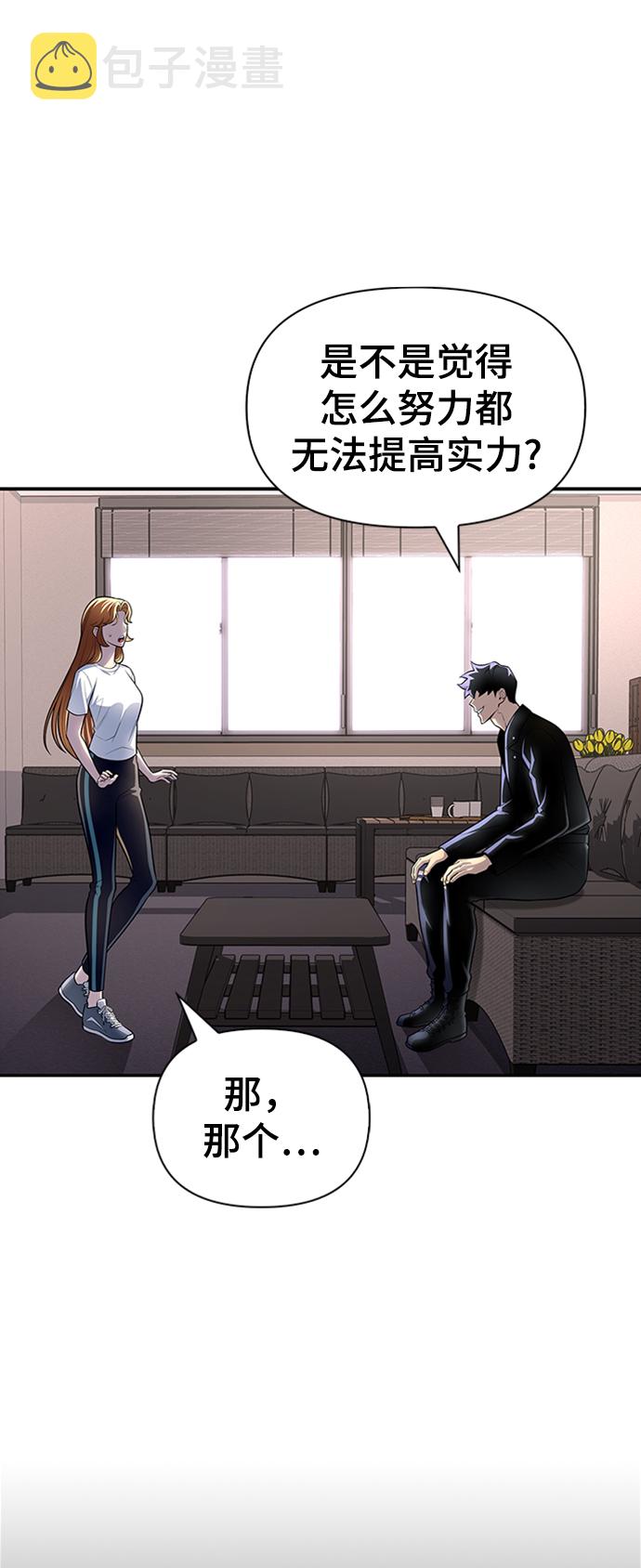 第21话2